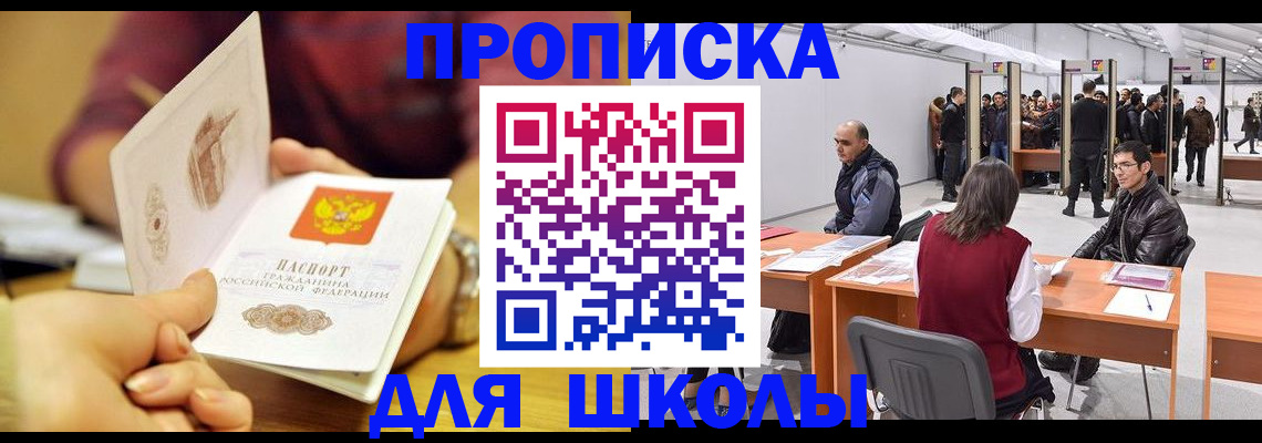 форма 3 в Знаменске