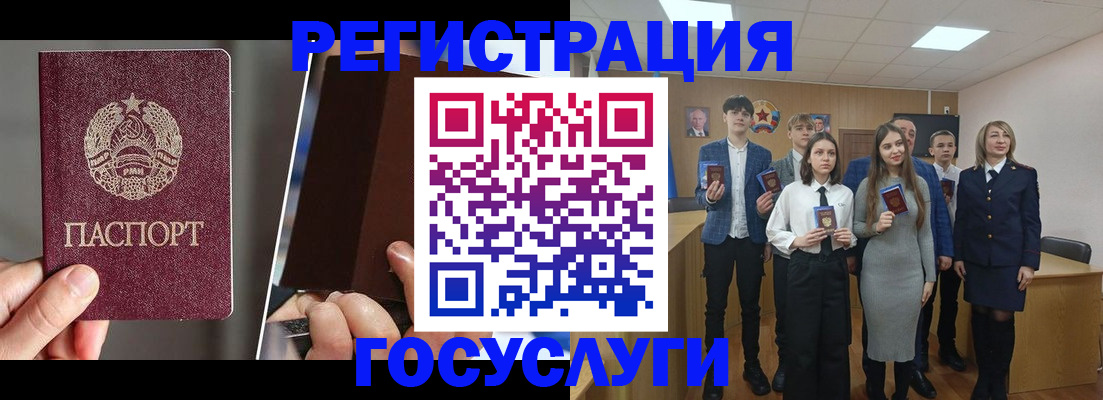 прописка в Знаменске