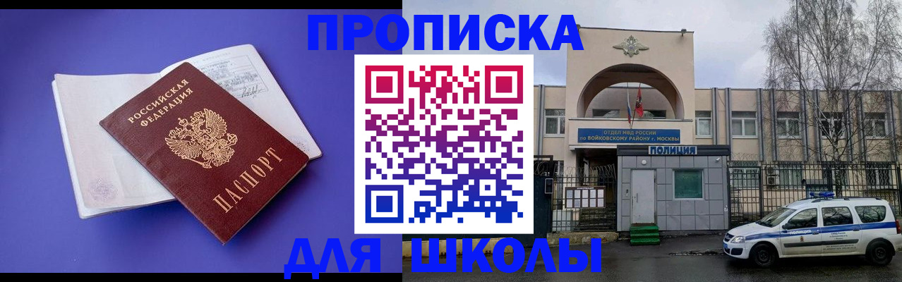 найти адрес прописки в Знаменске